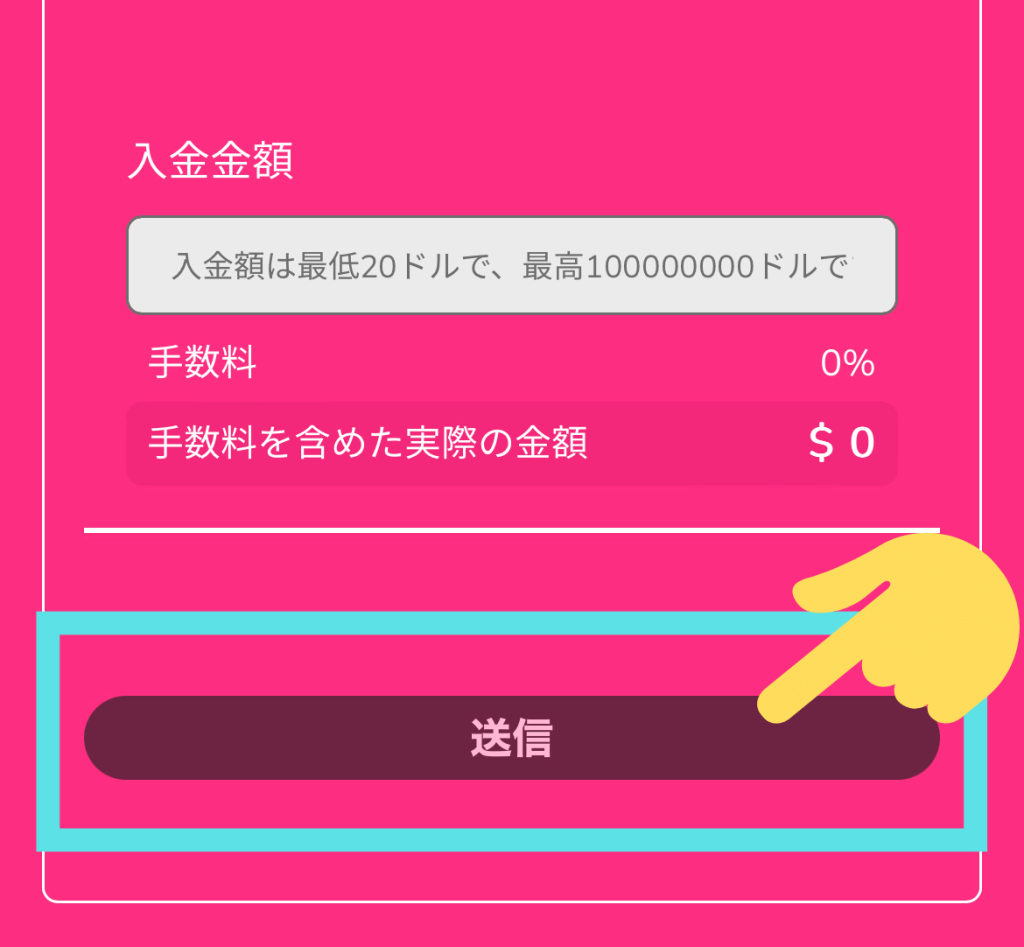 ミラクルカジノの入金方法