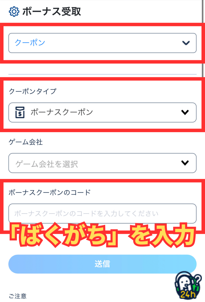 初回入金不要ボーナス!$40