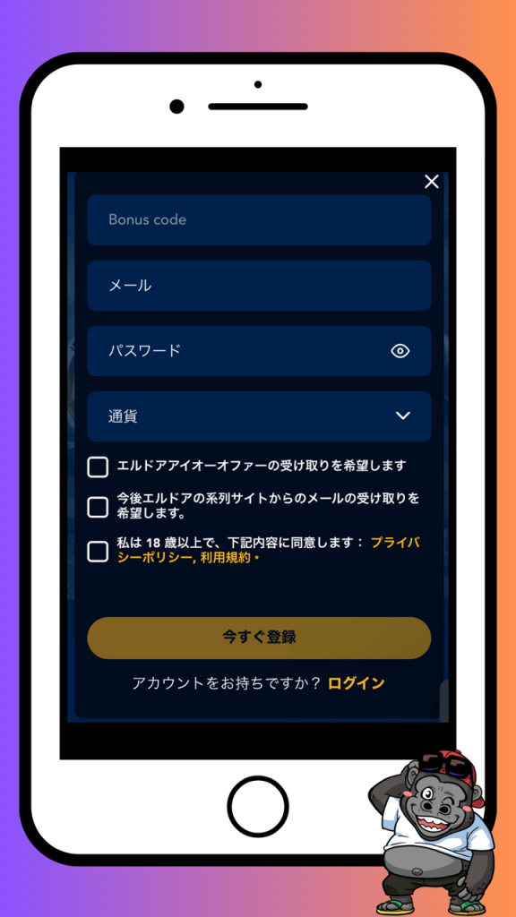 Joy Casinoで発見される方法