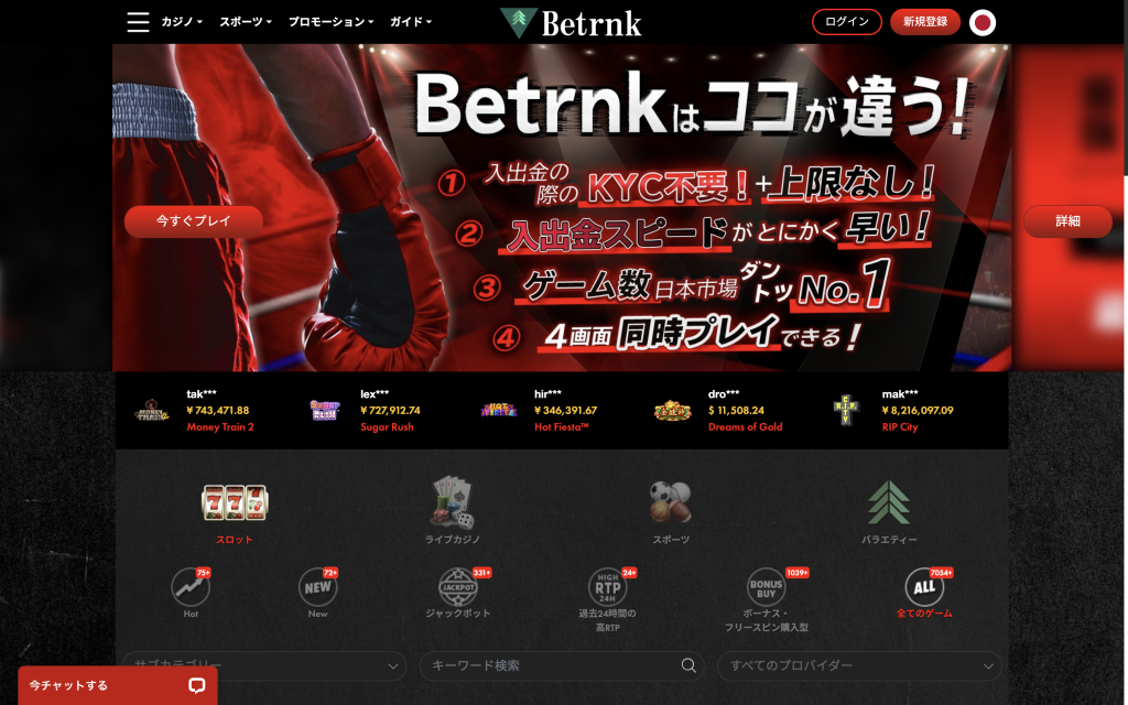 ベットランク